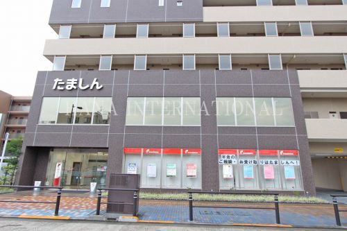 近くのたましんまで1,218m(徒歩16分)