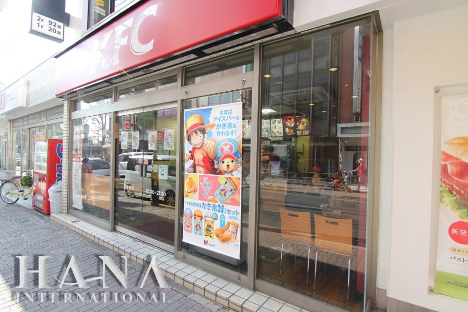 近くのケンタッキーフライドチキン 金町店まで454m（徒歩6分）