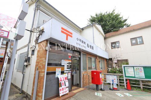 近くの郵便局まで658m(徒歩9分)