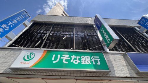 近くのりそな銀行 小平駅前出張所まで497m(徒歩7分)