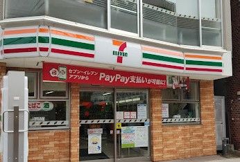 近くのセブンイレブン 西東京東町3丁目店まで914m(徒歩12分)
