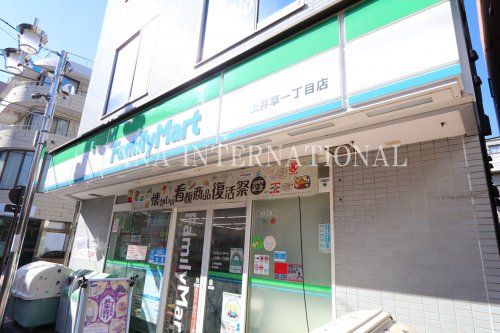 近くのファミリーマートまで306m（徒歩4分）