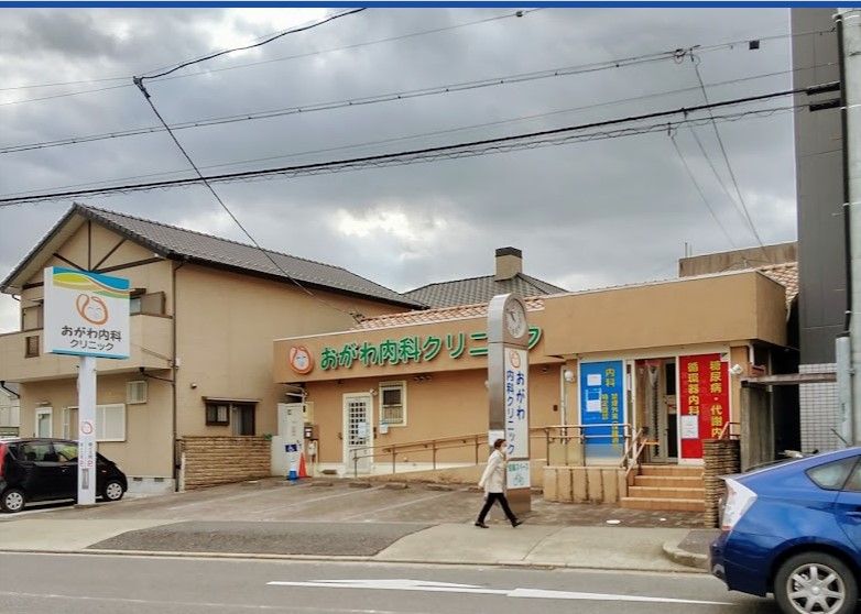 近くのおがわ内科クリニックまで214m(徒歩3分)