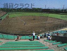 近くの青葉の森公園野球場まで1,276m（徒歩16分）