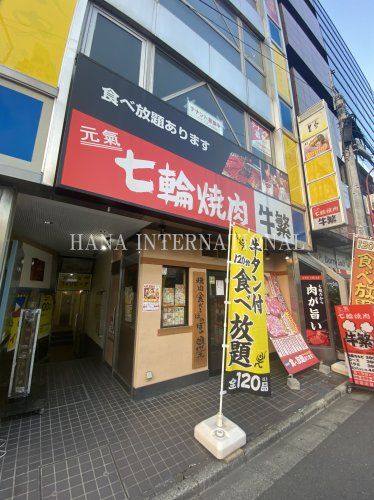 近くの牛繁まで3,375m（徒歩43分）