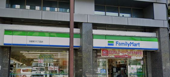 近くのファミリーマート 淡路町三丁目店まで307m(徒歩4分)