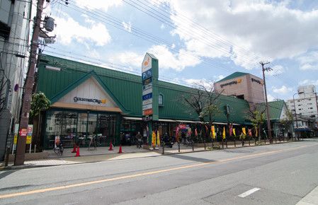 近くのグルメシティ旭店まで362m（徒歩5分）