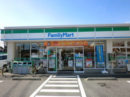 近くのファミリーマート 市川新井一丁目店まで279m(徒歩4分)