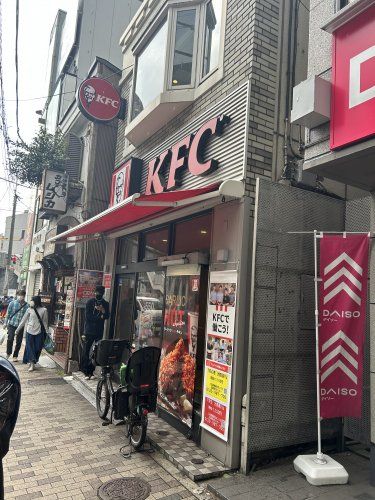 近くのケンタッキーフライドチキン 青物横丁店まで389m(徒歩5分)