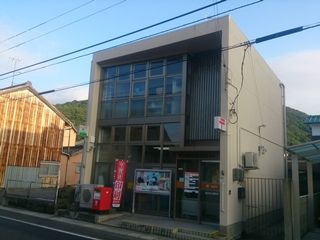 近くの坂出金山郵便局まで340m（徒歩5分）
