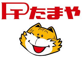 近くのたまや郡家店まで258m(徒歩4分)