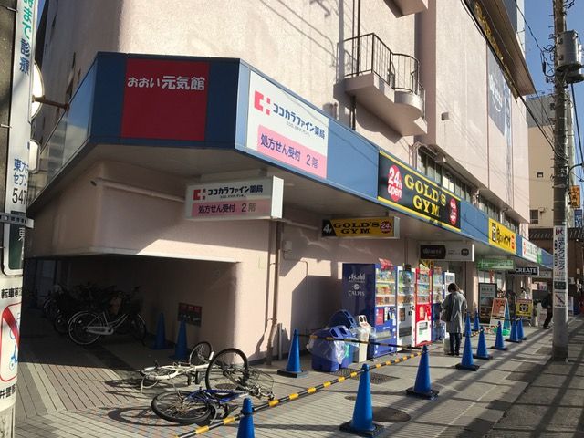 近くのワッツ 大井町駅前店まで558m（徒歩7分）