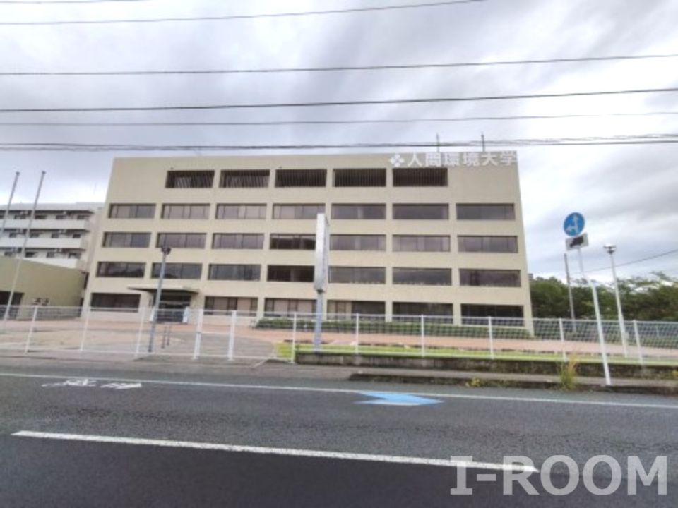 近くの学校法人河原学園 人間環境大学松山道後キャンパスまで790m（徒歩10分）