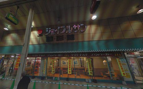 近くのジョイフルサン住吉店まで736m(徒歩10分)