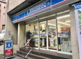 近くのローソン 本郷一丁目店まで490m（徒歩7分）