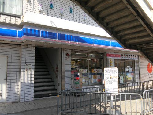 近くのローソンまで84m(徒歩2分)