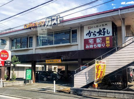 近くにガスト 港北新羽店あり