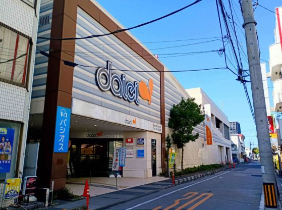 近くのダイエー草加店まで449m(徒歩6分)