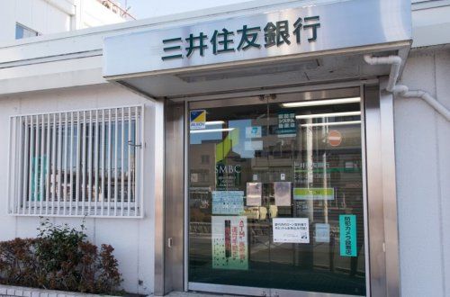 近くの三井住友銀行 天王台出張所まで835m(徒歩11分)