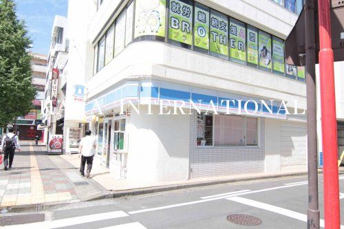 近くのローソン五井駅西口店まで327m(徒歩5分)