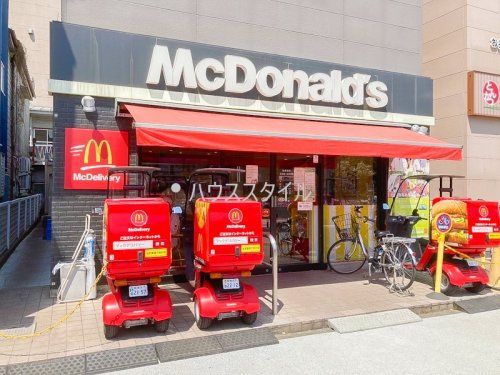 近くのマクドナルド 浮間舟渡駅前店まで711m(徒歩9分)