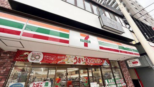 近くのセブンイレブン府中宮西町2丁目店まで328m(徒歩5分)