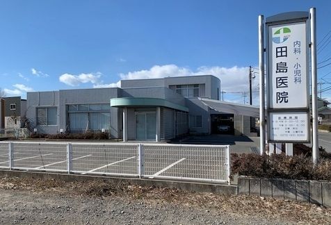 近くの田島医院まで1,261m（徒歩16分）