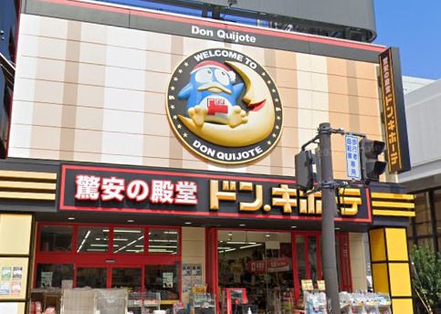 近くのドン・キホーテ 十三店まで1,573m（徒歩20分）