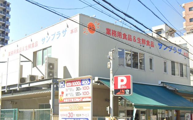 近くのサンプラザ 中津店まで1,130m（徒歩15分）