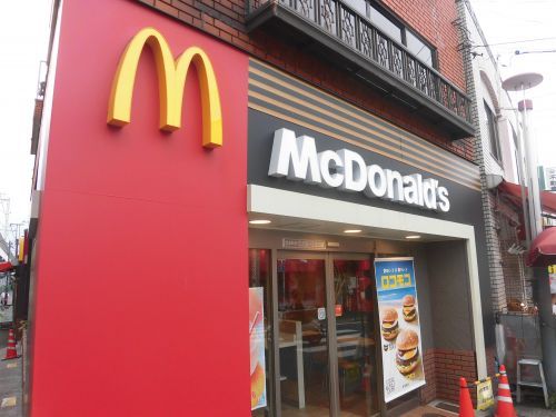 近くのマクドナルド 五反野駅前店まで748m(徒歩10分)