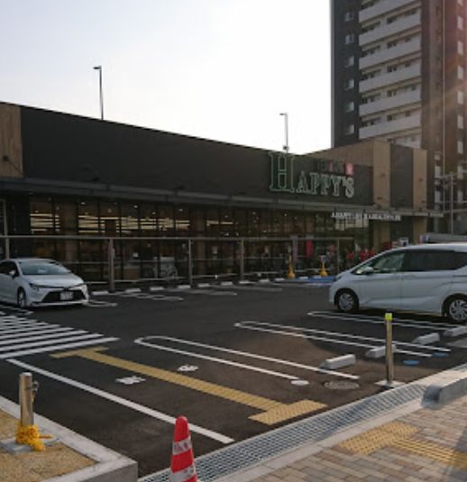 近くの天満屋ハピーズ昭和町店まで159m（徒歩2分）