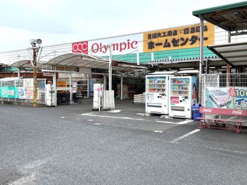 近くのOlympic(オリンピック) 太田店まで725m(徒歩10分)