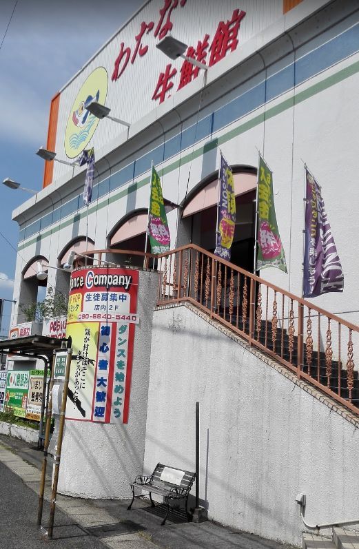 近くのわたなべ生鮮館 庭瀬店まで764m(徒歩10分)