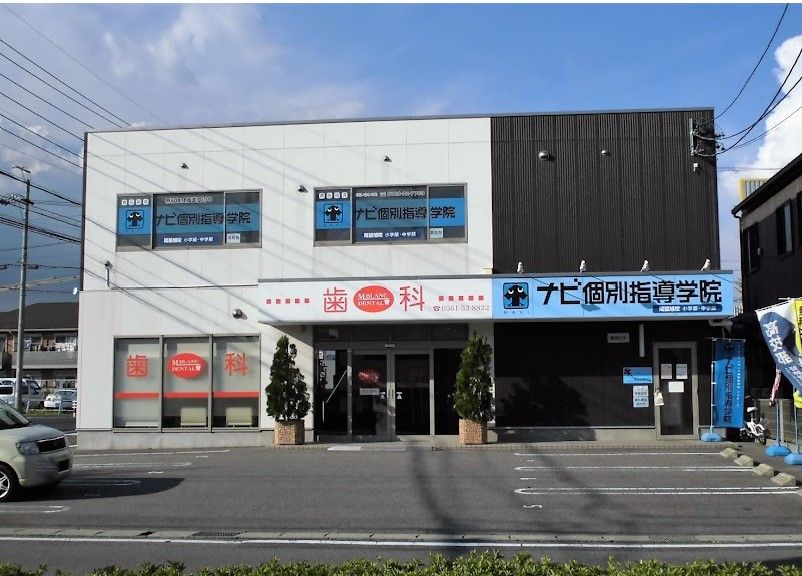 近くのエムブランデンタルまで157m（徒歩2分）