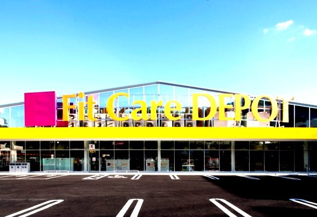 近くのFit Care DEPOT菅生2丁目店まで1,011m(徒歩13分)
