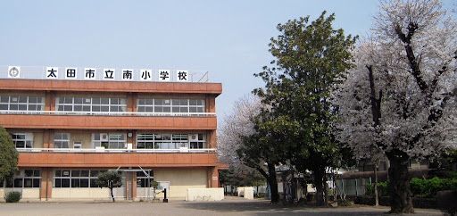 近くの太田市立南小学校まで580m（徒歩8分）