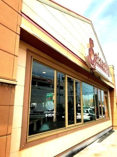 近くのサイゼリヤ 長津田店まで1,139m(徒歩15分)