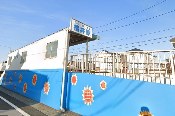 近くの福井(岡山県)まで1,043m(徒歩14分)