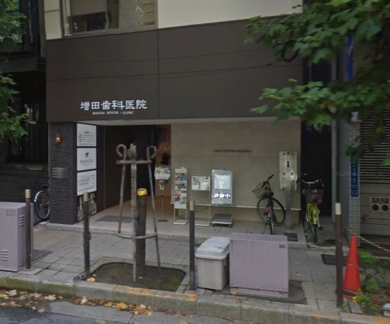 近くの増田歯科医院まで334m（徒歩5分）