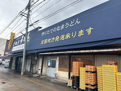 近くの日の出製麺所まで441m(徒歩6分)