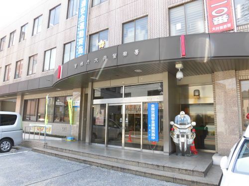 近くの警視庁大井警察署まで343m（徒歩5分）