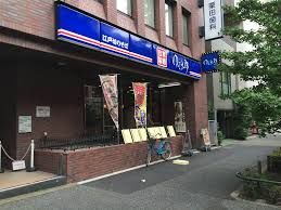 近くのゆで太郎西五反田2丁目店まで348m（徒歩5分）
