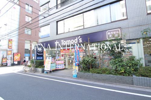 近くのトモズ 西葛西店まで425m（徒歩6分）