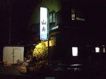 近くの山寿まで182m（徒歩3分）