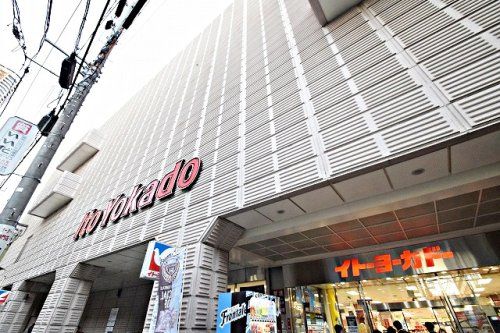 近くのイトーヨーカドー 武蔵小杉駅前店まで576m(徒歩8分)