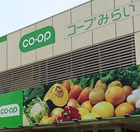 近くのコープ下連雀店まで416m(徒歩6分)