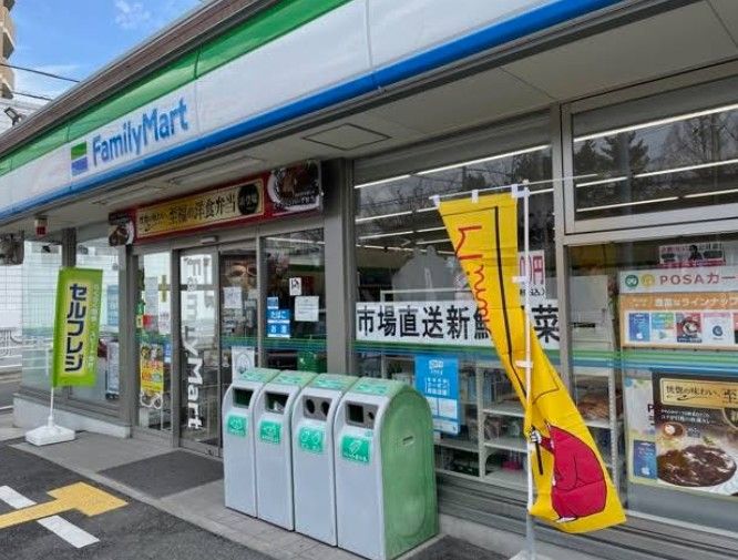 近くのファミリーマート 吹田五月が丘北店まで477m(徒歩6分)