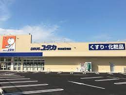 近くのドラッグユタカ 草津追分南店まで1,254m（徒歩16分）