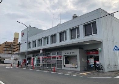 近くの郵便局まで581m（徒歩8分）