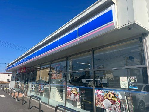 近くのローソン 新居浜駅南店まで723m(徒歩10分)